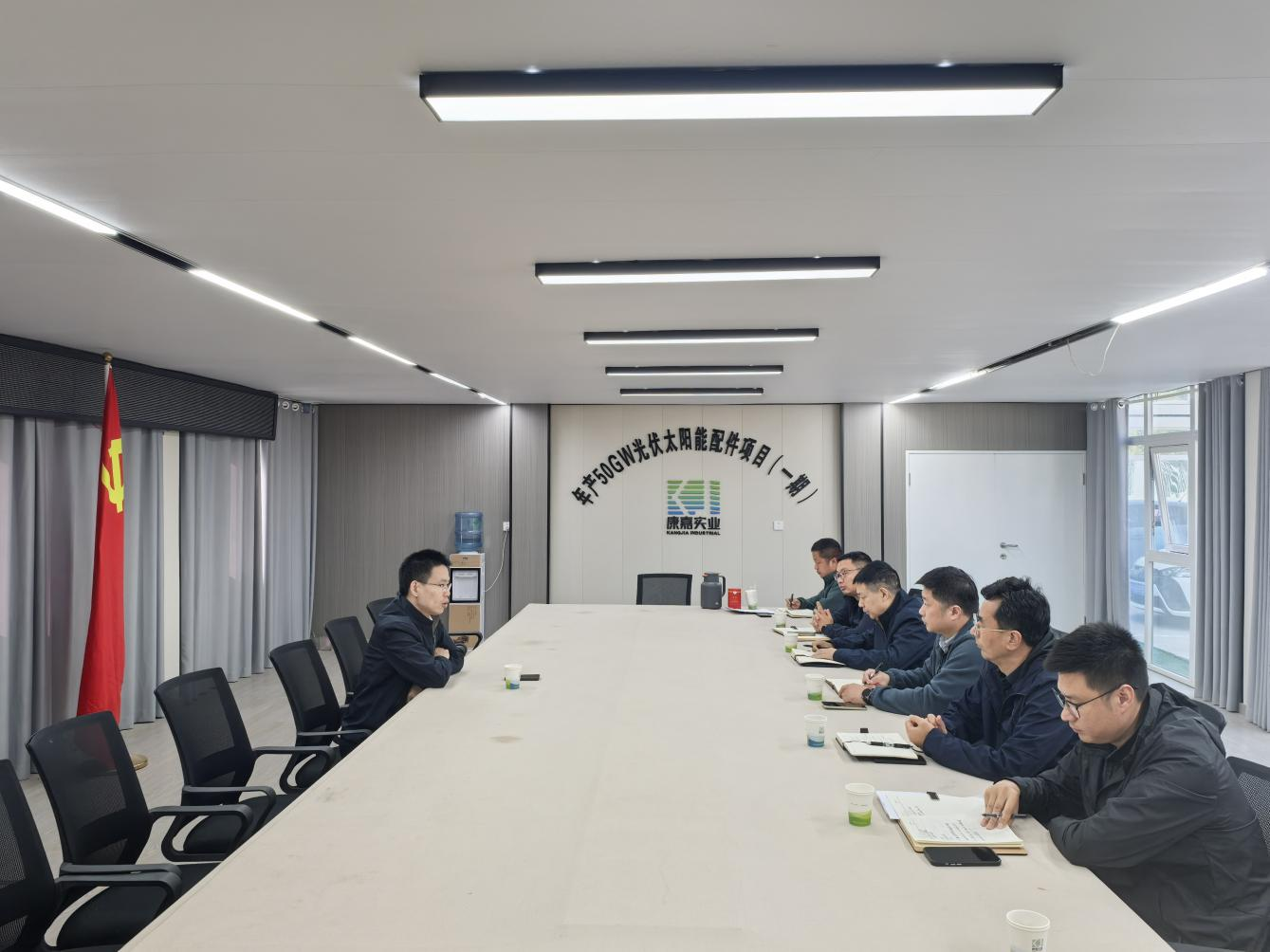 康嘉實業(yè)召開天合光能四期二標(biāo)工作推進會議